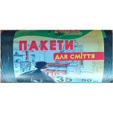 Пакети для сміття 35 х 50 мм*ЕКО*