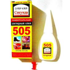 Суперклей *505*