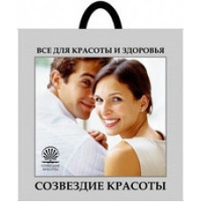 Пакет петля 44*44 Сузір'я краси