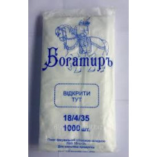 Фасові пакети 18*35" Богатир" (синій)