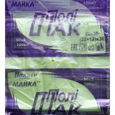 Майка 22*36 (100 шт./пач.) Поліпак