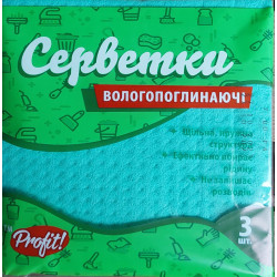 Серветки целюлозні 16*16 (3 шт./пач.)тм *Профіті*