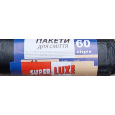 Пакеты для мусора 60л/10шт* Super Luxe*(50шт/уп)