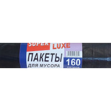 Пакети для сміття 160 л*10 шт. "Супер люкс*