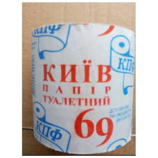 Туалетний папір" КИIВ-69"
