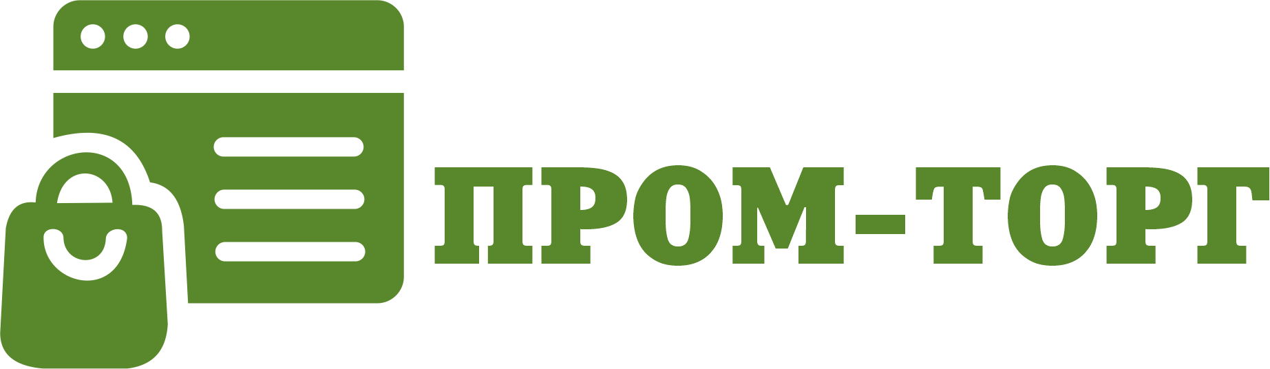 Пром-торг